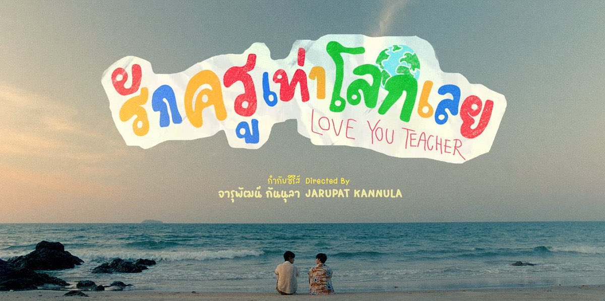 𝙉𝙨🔥🎸🕶️ รักเมะเท่าโลกเลย 🌍❤️‍🔥 tweet media