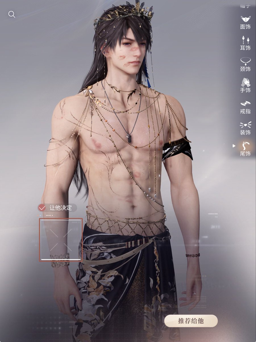 所以我們現在是咩關係 tweet media
