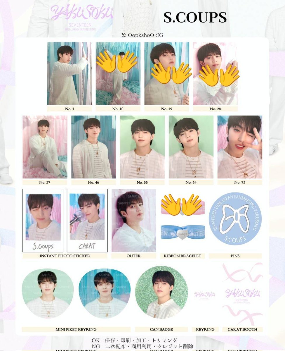 セブチ ブレスレット ペンミ YAKUSOKU ペンミ SEVENTEEN セブチ リボンブレスレット ディノ - メルカリ