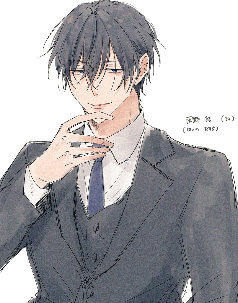 neronero0518's tweet photo. 何かの企画に入れたいと練ったリーマンがいるんだけどちょうどよさげな企画あるかな〜 https://t.co/demTz1eGCX
