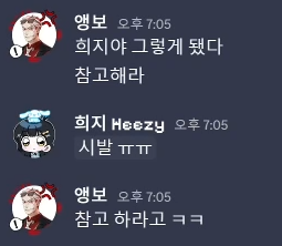 솔이 tweet media