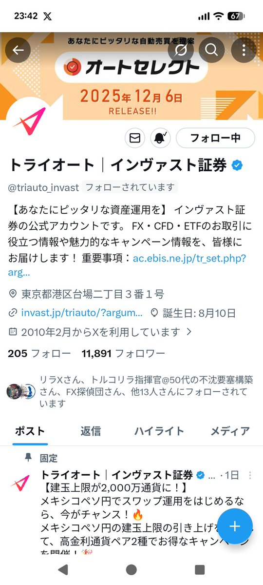 おかねふやし大作戦🇲🇽🇹🇷🇨🇿🇭🇺 tweet media