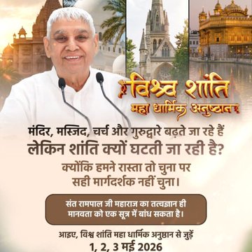 🇮🇳Anita Kumawat🇮🇳 tweet media