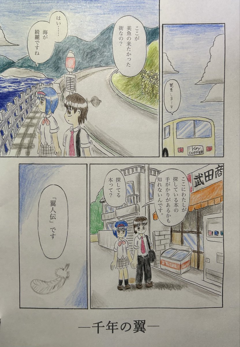 月屋 tweet media