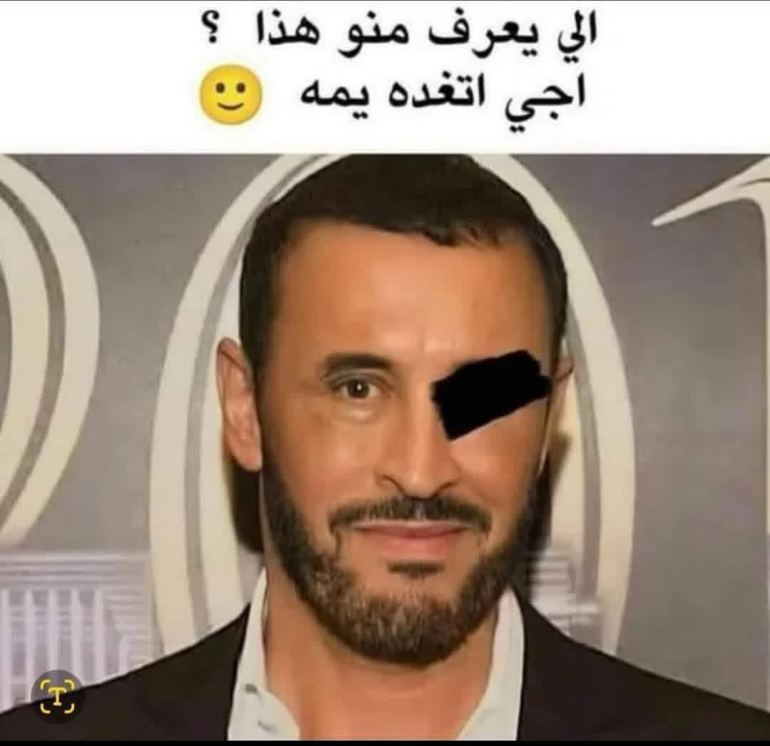 ⲘⲀⲎⲀ мємα آغسطس369👸🇮🇶 tweet media