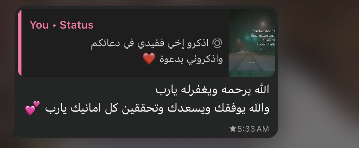 ياحلو الناس اللي ملقاهم طيّب و وجودهم طيب و كلامهم طيب و مواقفهم طيبه 😔🫩