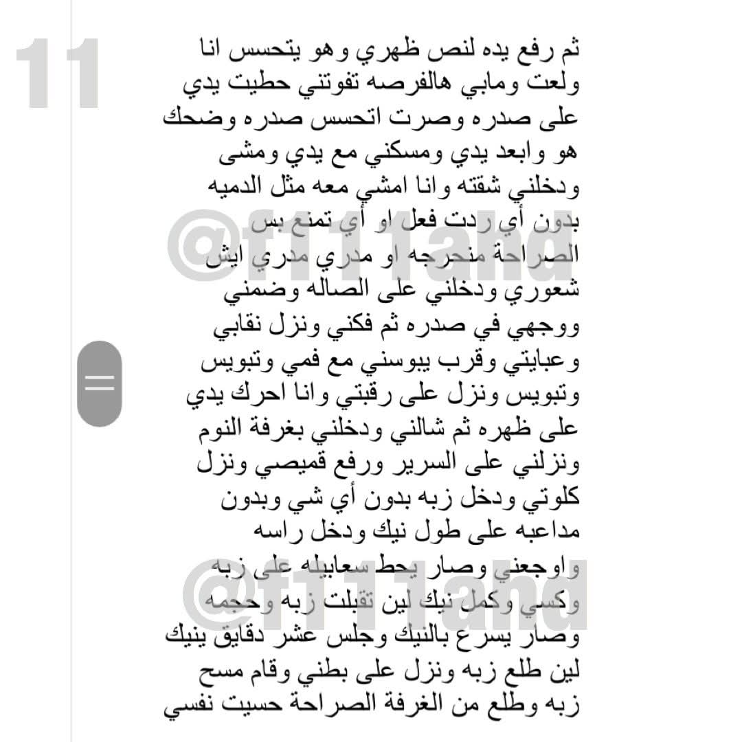 جواهر tweet media