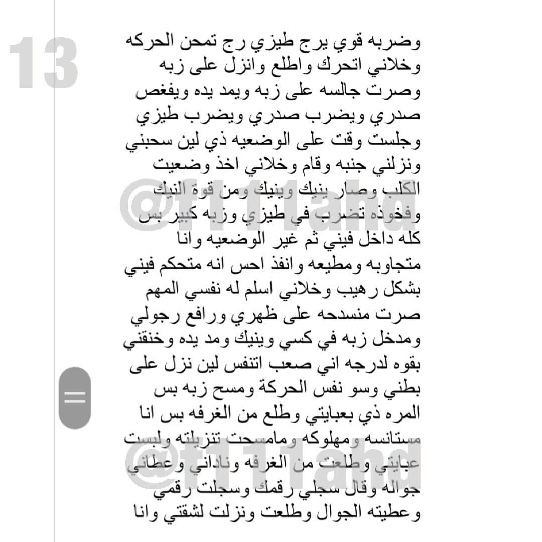 جواهر tweet media
