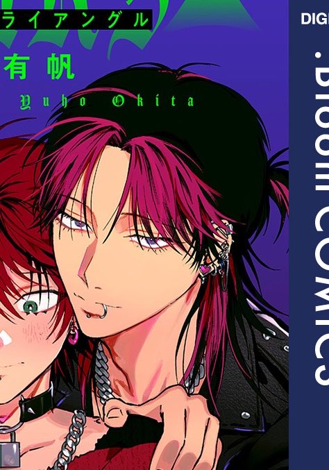 すいか🍉/(仮)旧安川邸 tweet media