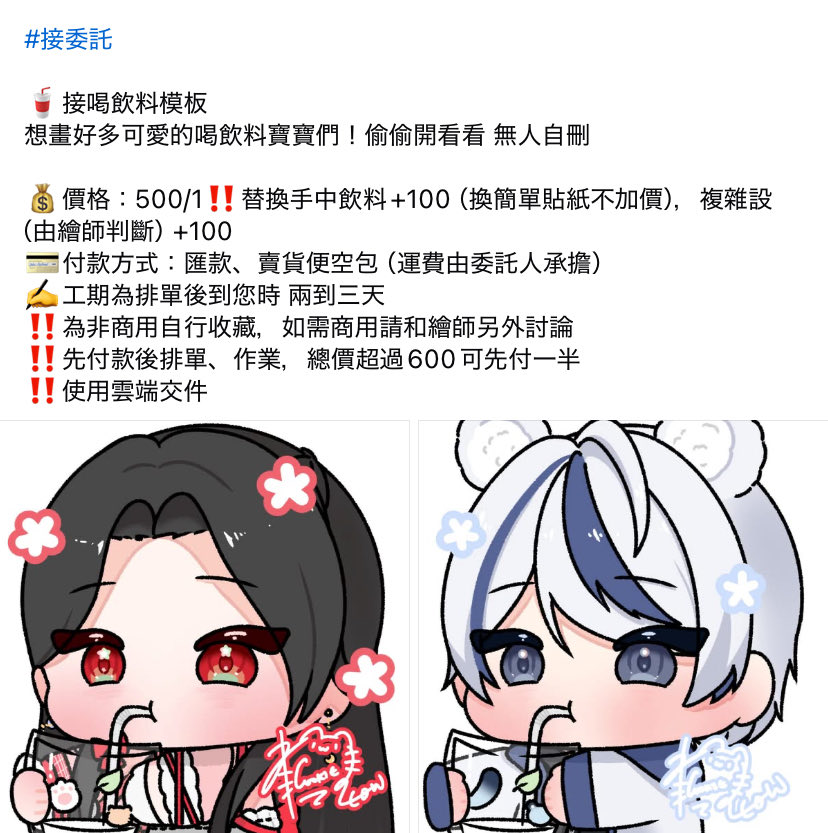 貓餅 Meow cookie tweet media