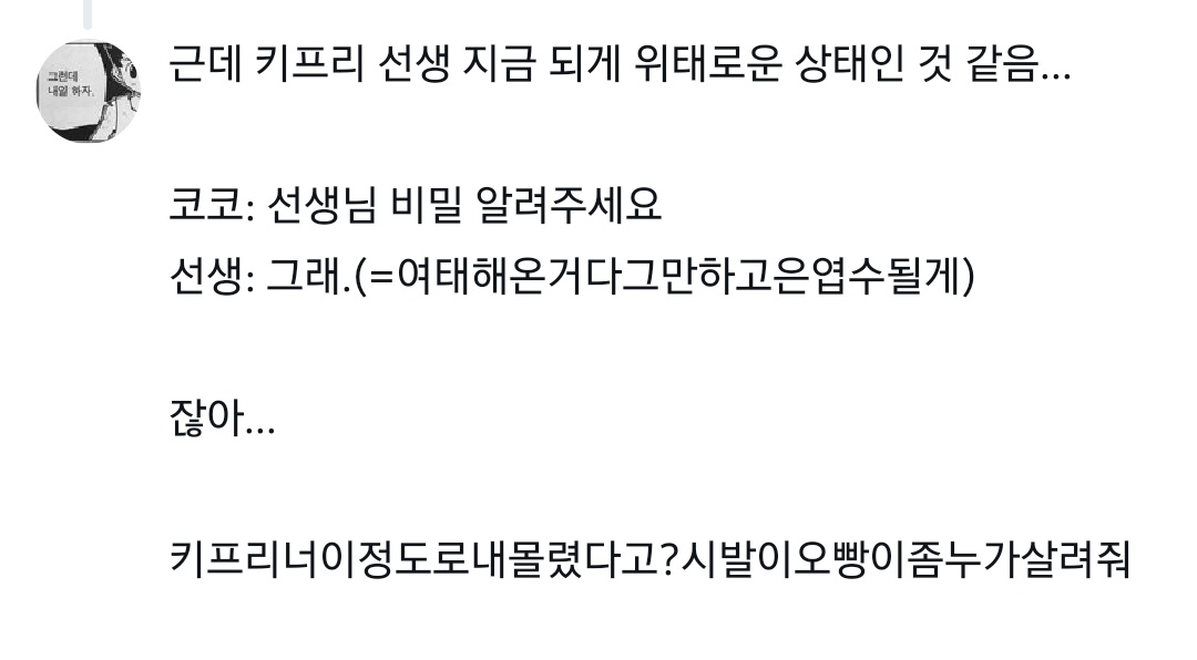 곰옴 tweet media