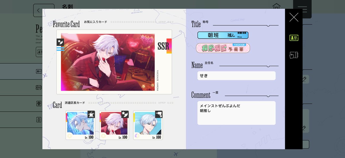 千木 tweet media