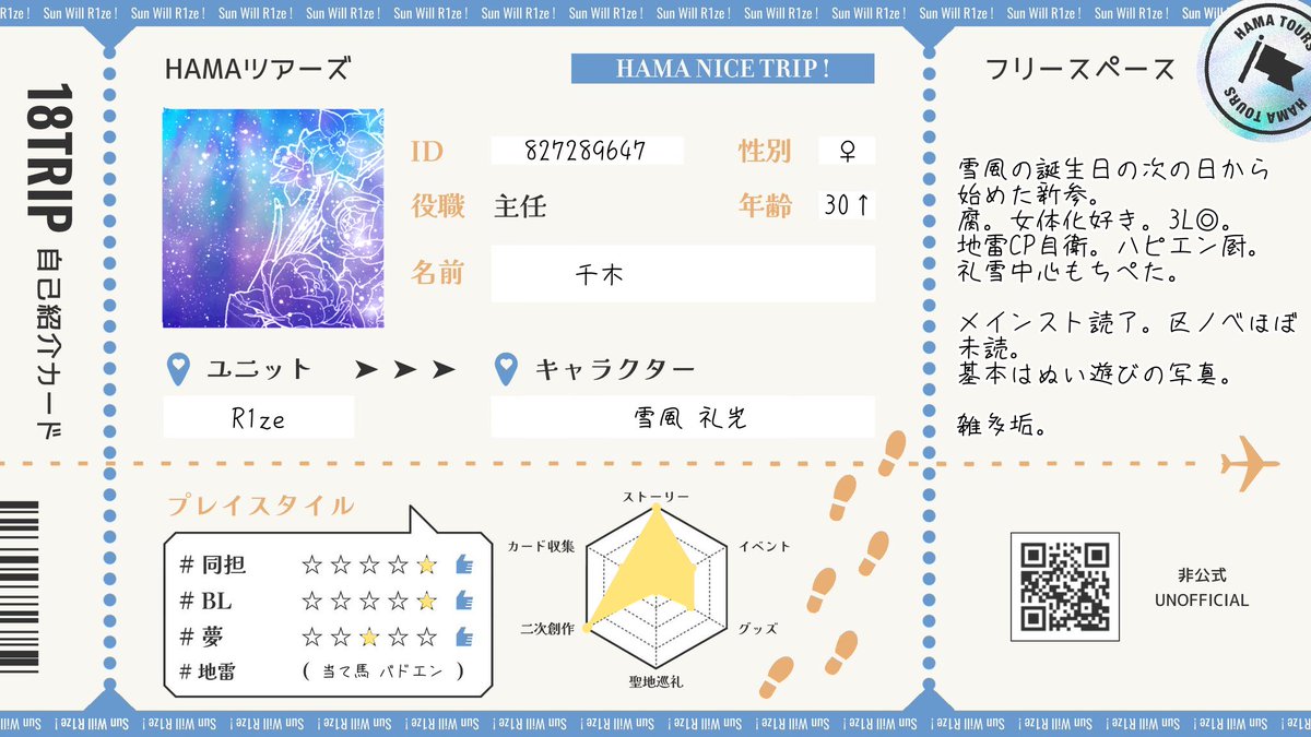千木 tweet media