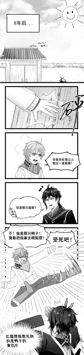 书灯 tweet media