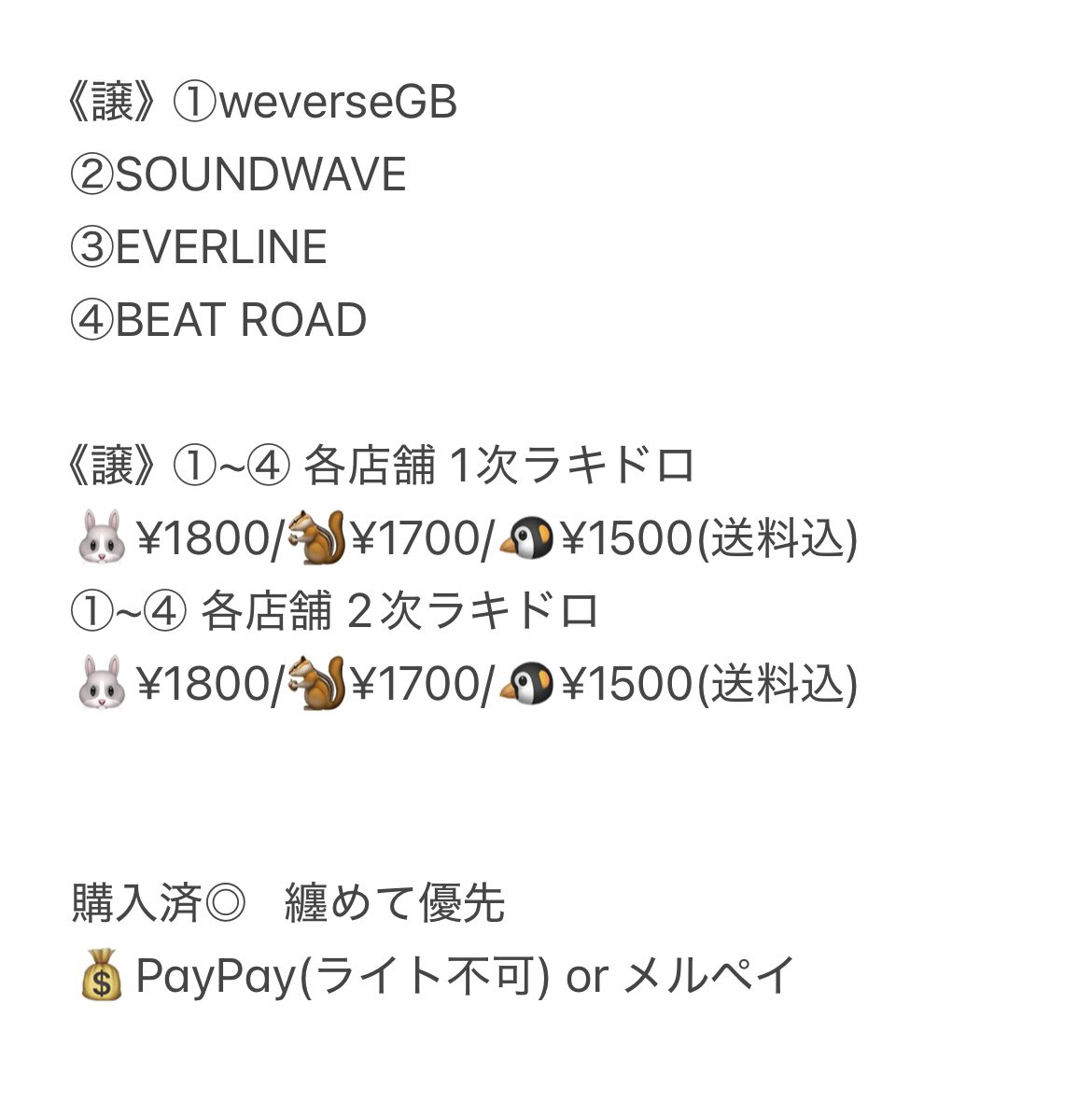 S tweet media
