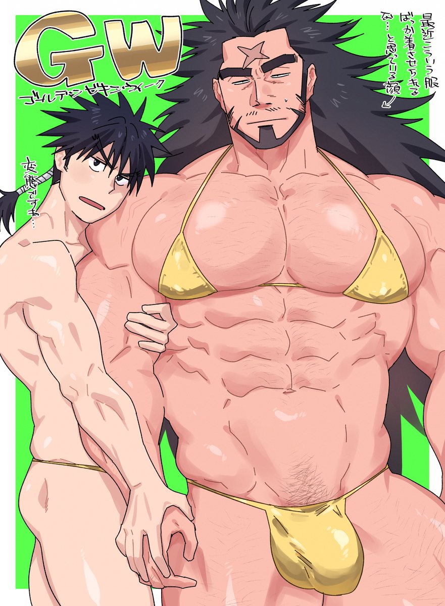 塩タン tweet media