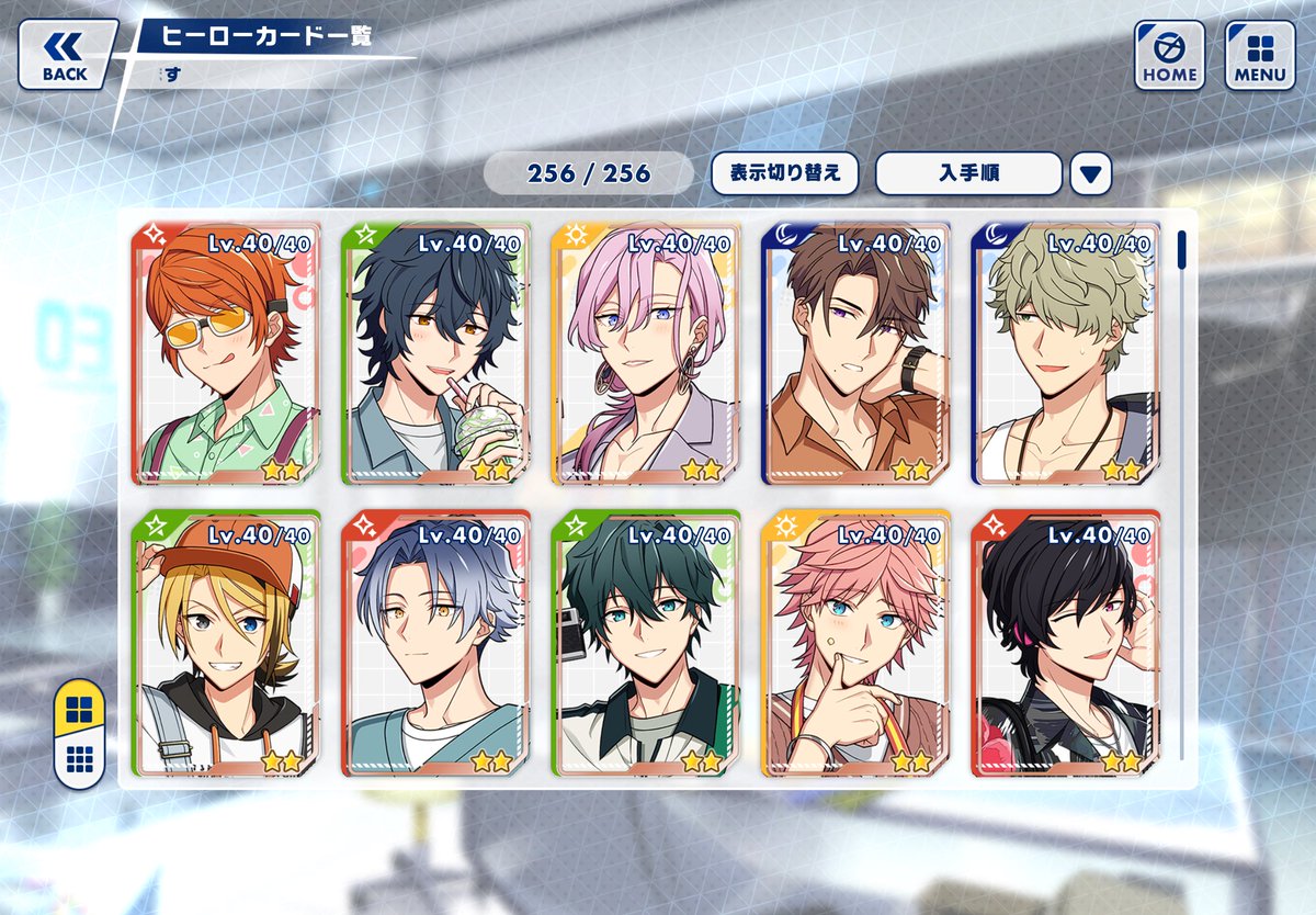 とりますきぴ無事確保
せめて全員1枚ずつは欲しいゾ……