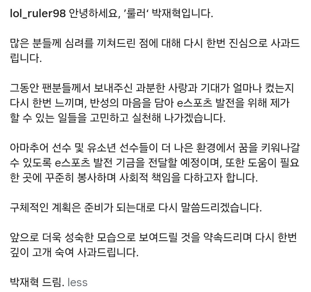 Atiny_on_rift tweet media
