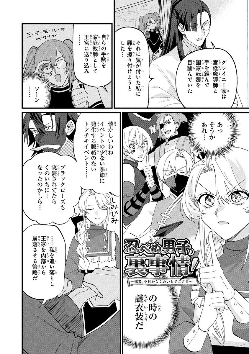 マンガボックス tweet media