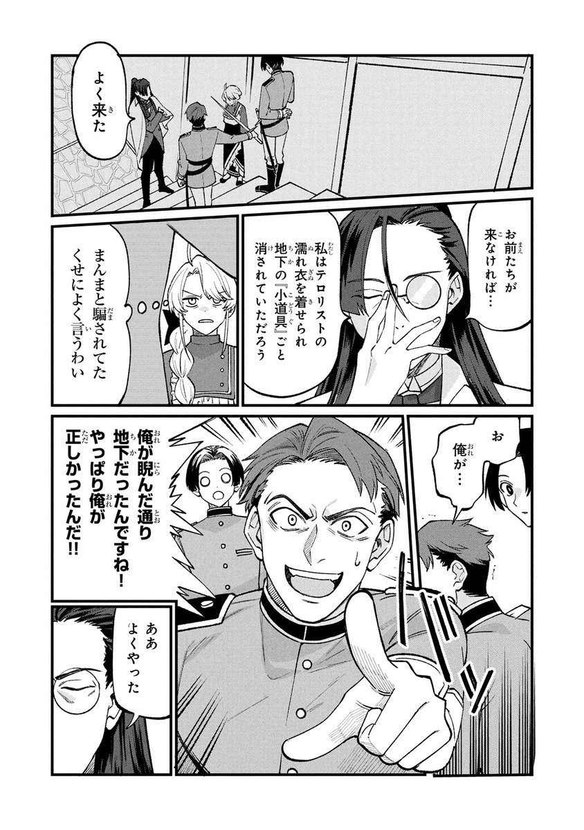 マンガボックス tweet media