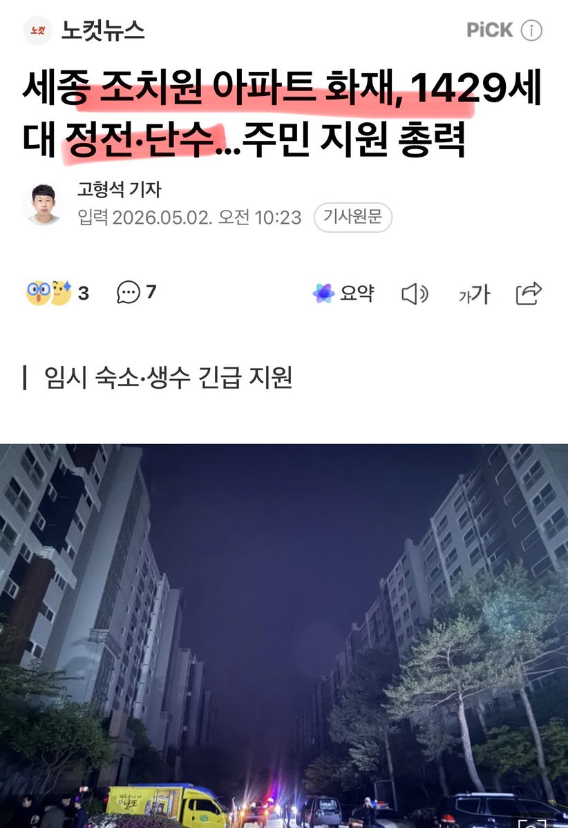 어퍼컷 tweet media