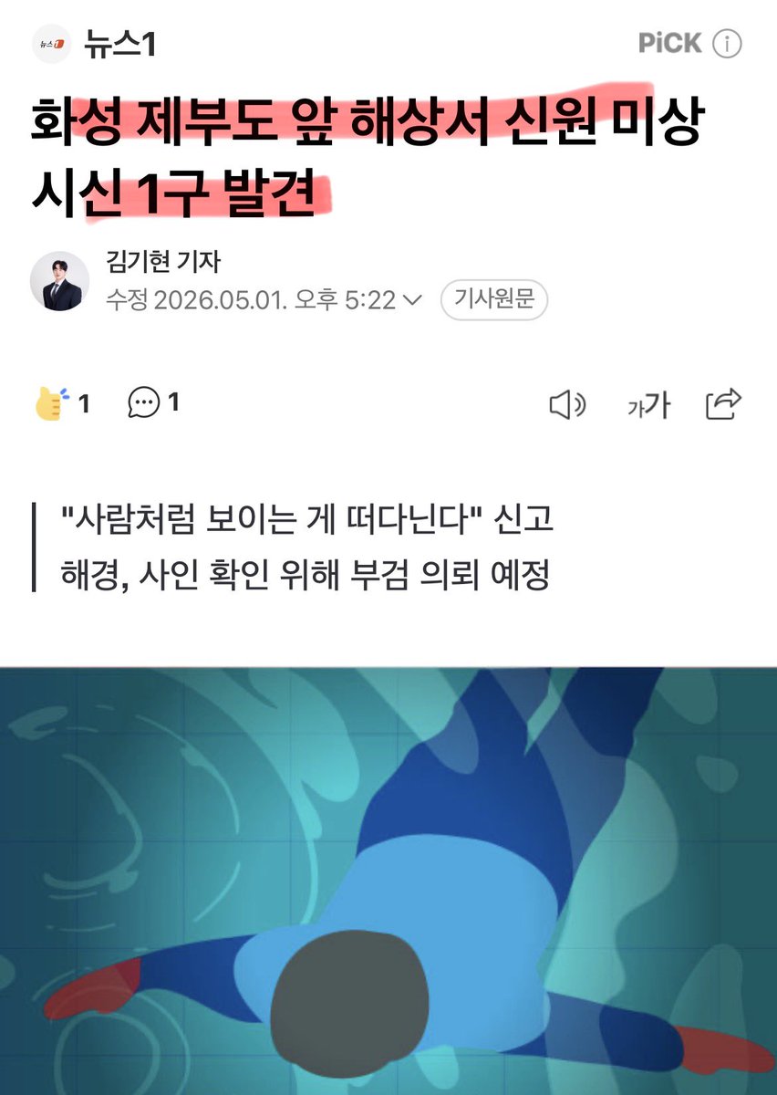 어퍼컷 tweet media
