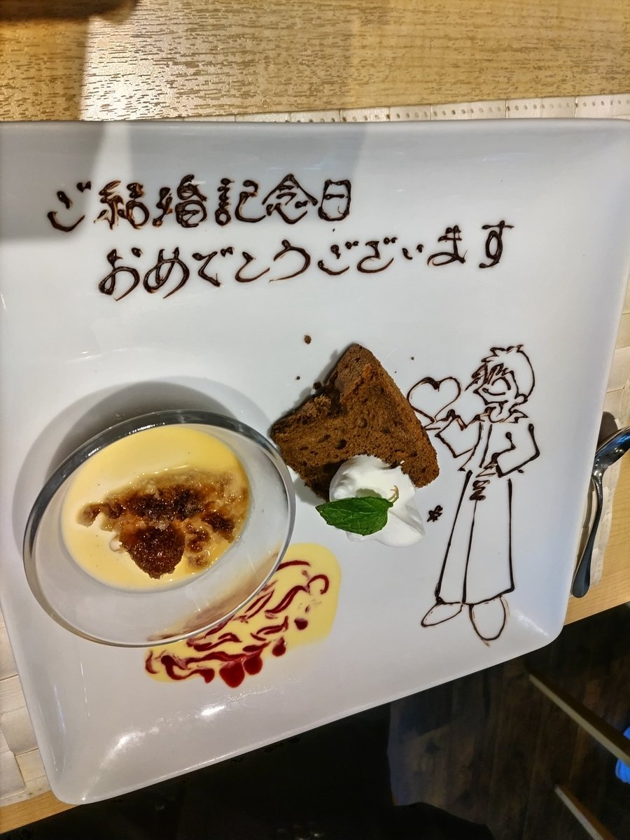 ぽんた＠TOU9期生 tweet media