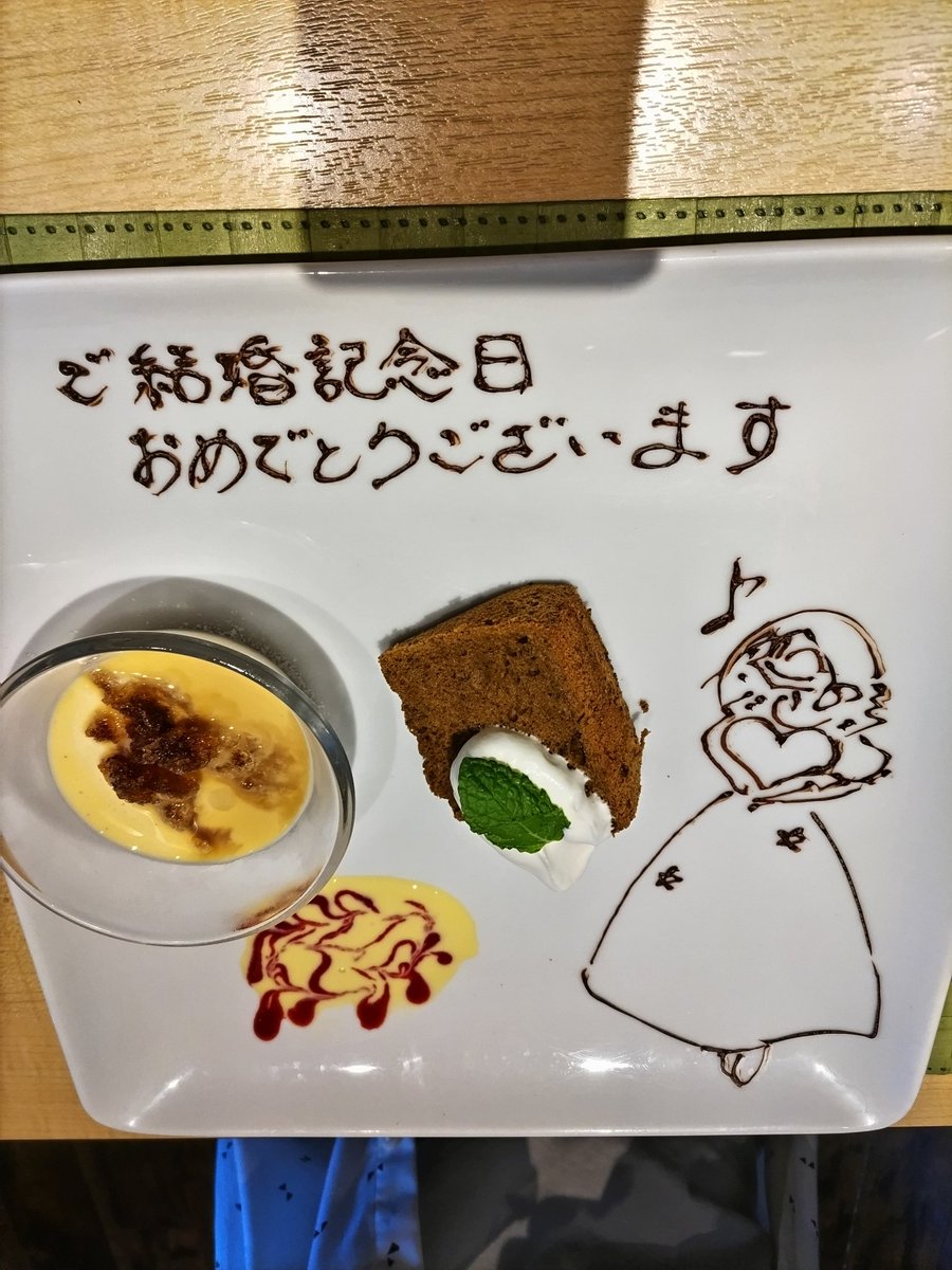 ぽんた＠TOU9期生 tweet media