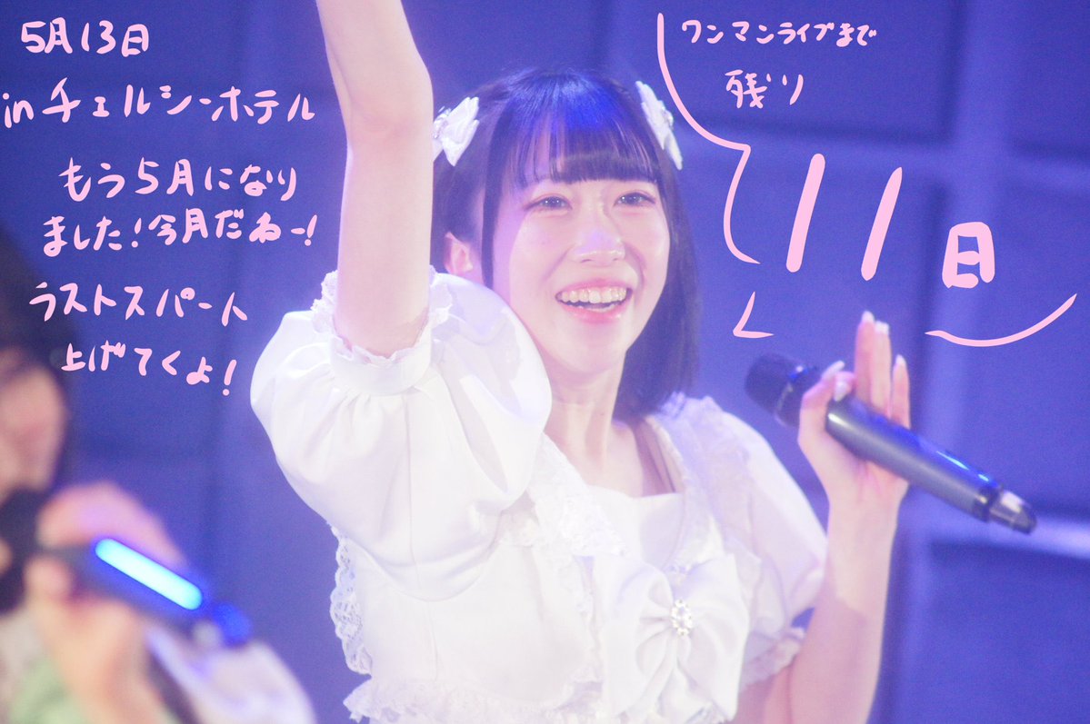 大園 りあ‎‎‎‎🥀⚜️ tweet media
