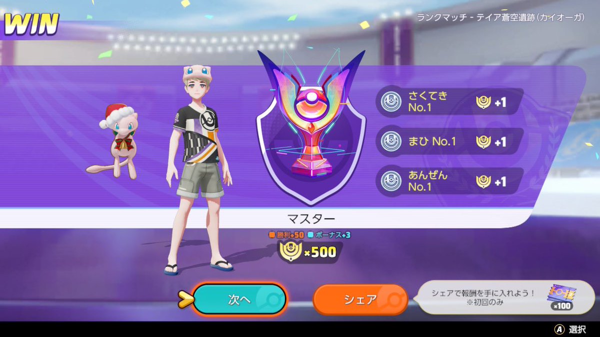 ひなた tweet media
