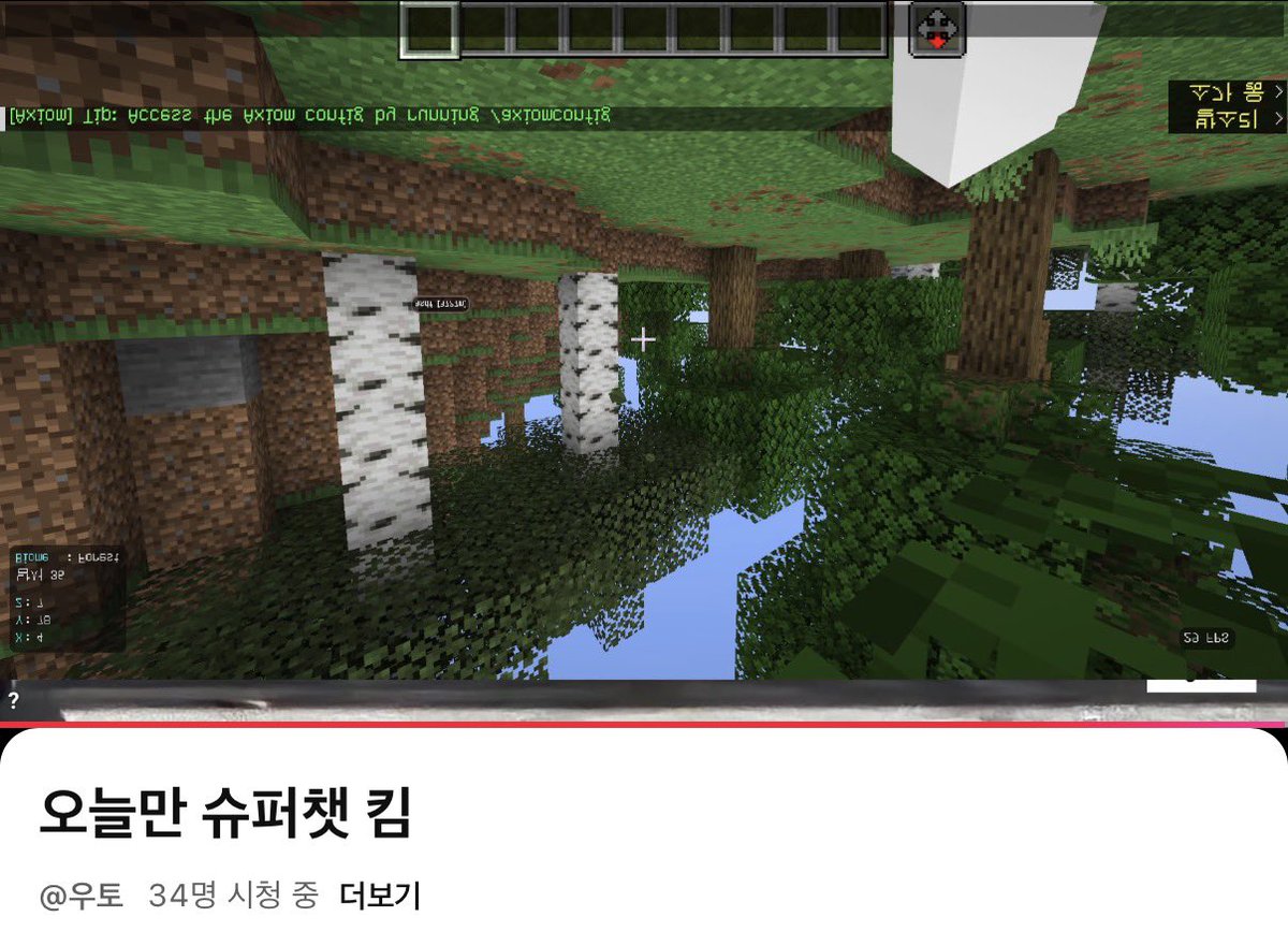 주 tweet media