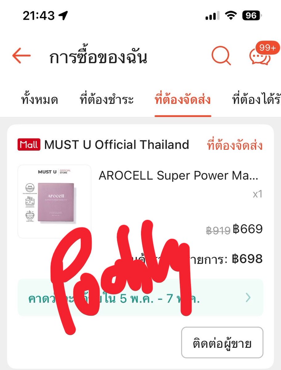 poohlyten's tweet image. กด1กล่องเลยแล้วกันไม่อยากมีปม

จิ้มๆ s.shopee.co.th/qg1KYfdv7
#SOLDOUT
#SOLDOUT_TEN_EP5