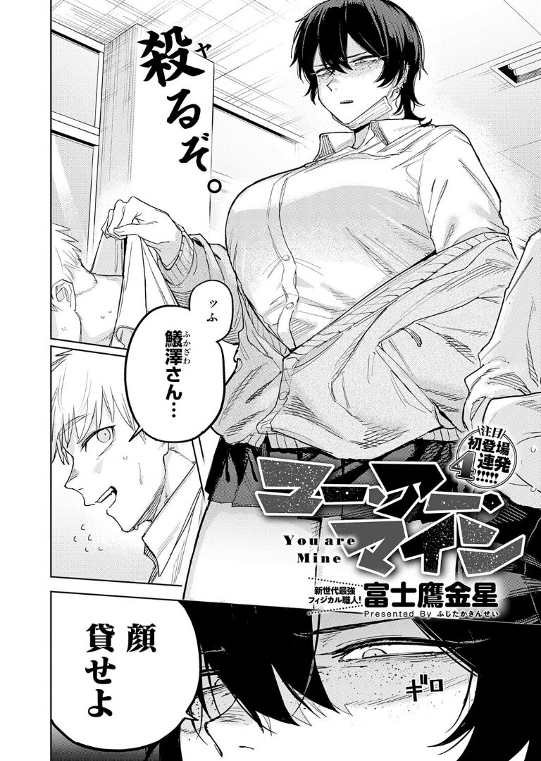 タイ焼き tweet media