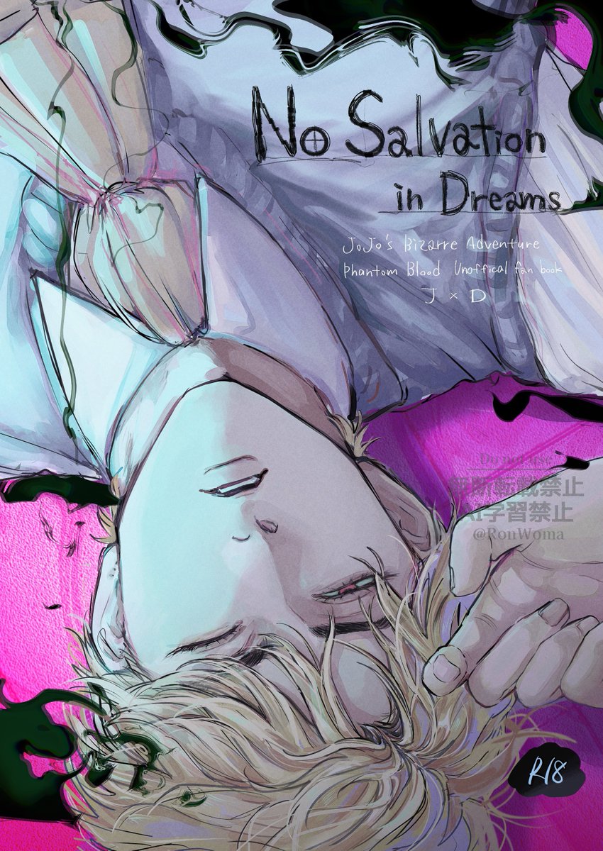 RonWoma's tweet photo. 5/6 SUPER COMIC CITY33
JD本 『No Salvation in Dream』

 B5 / 36P / R18

悪夢を見る話。 https://t.co/F2avsjtpMf