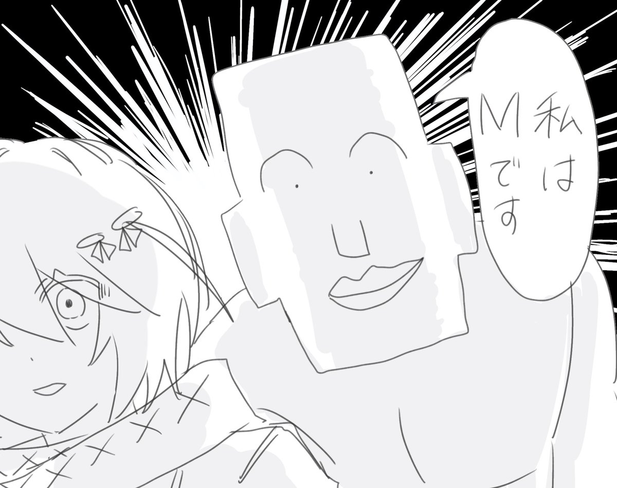 とり🐣 tweet media