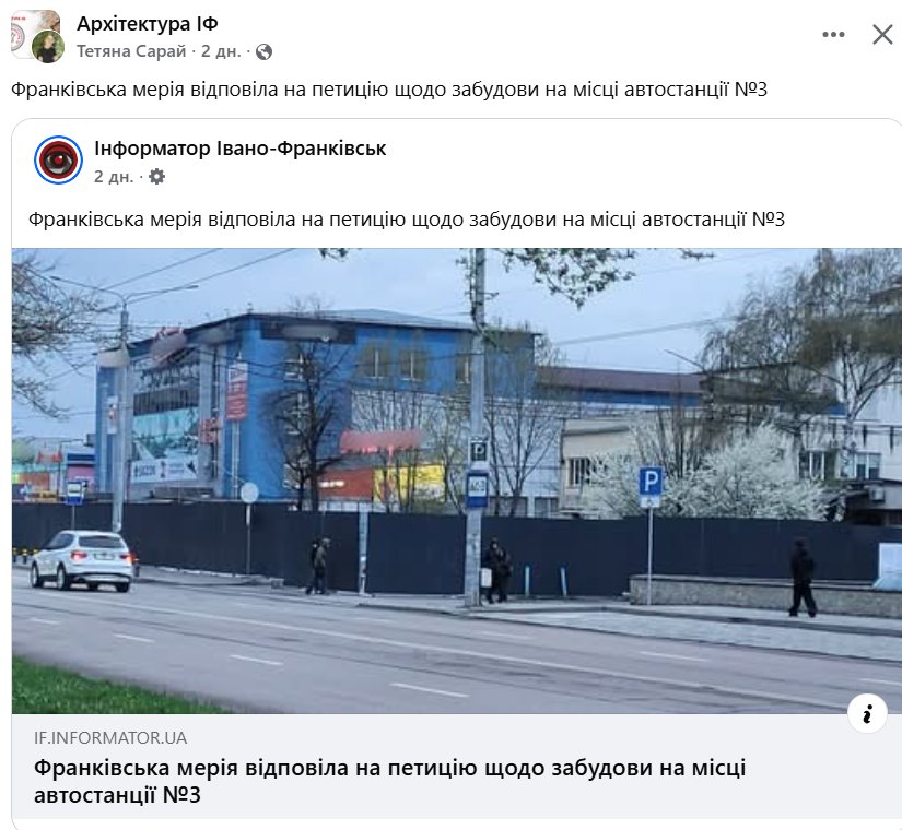 Ім'я і національність tweet media