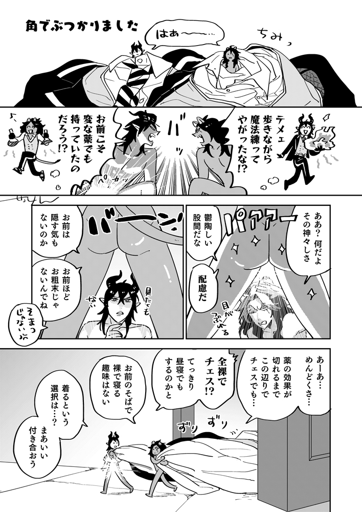 せっけん tweet media