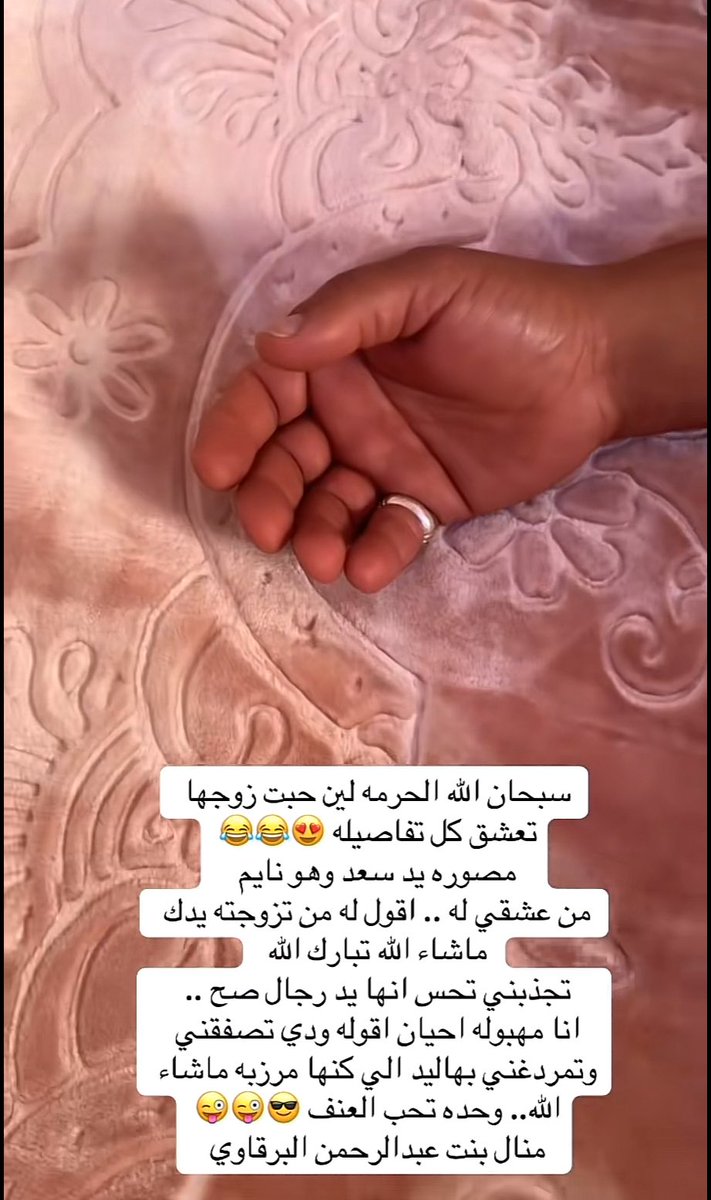 شمس الشموسه tweet media