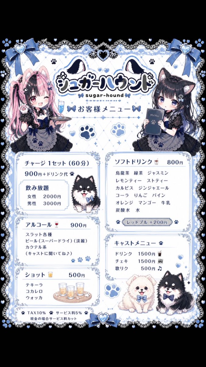 すい tweet media
