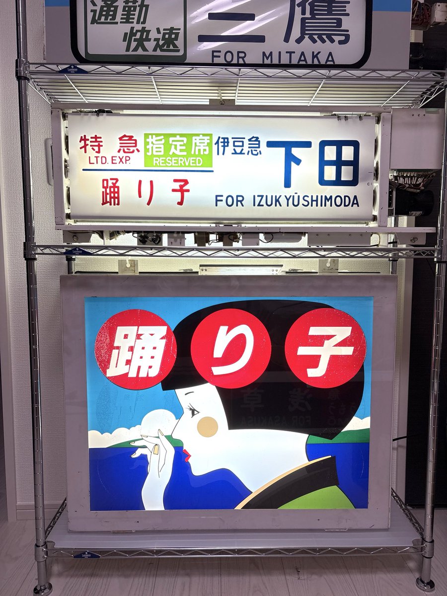 春日部 tweet media