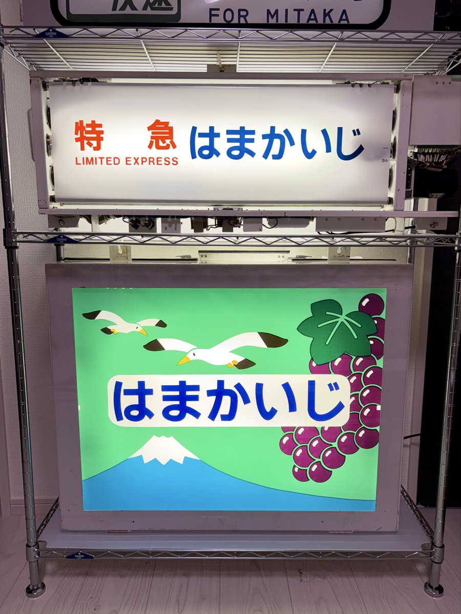 春日部 tweet media