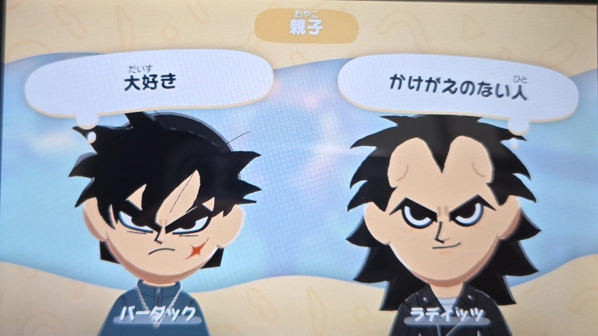 セセラギ tweet media