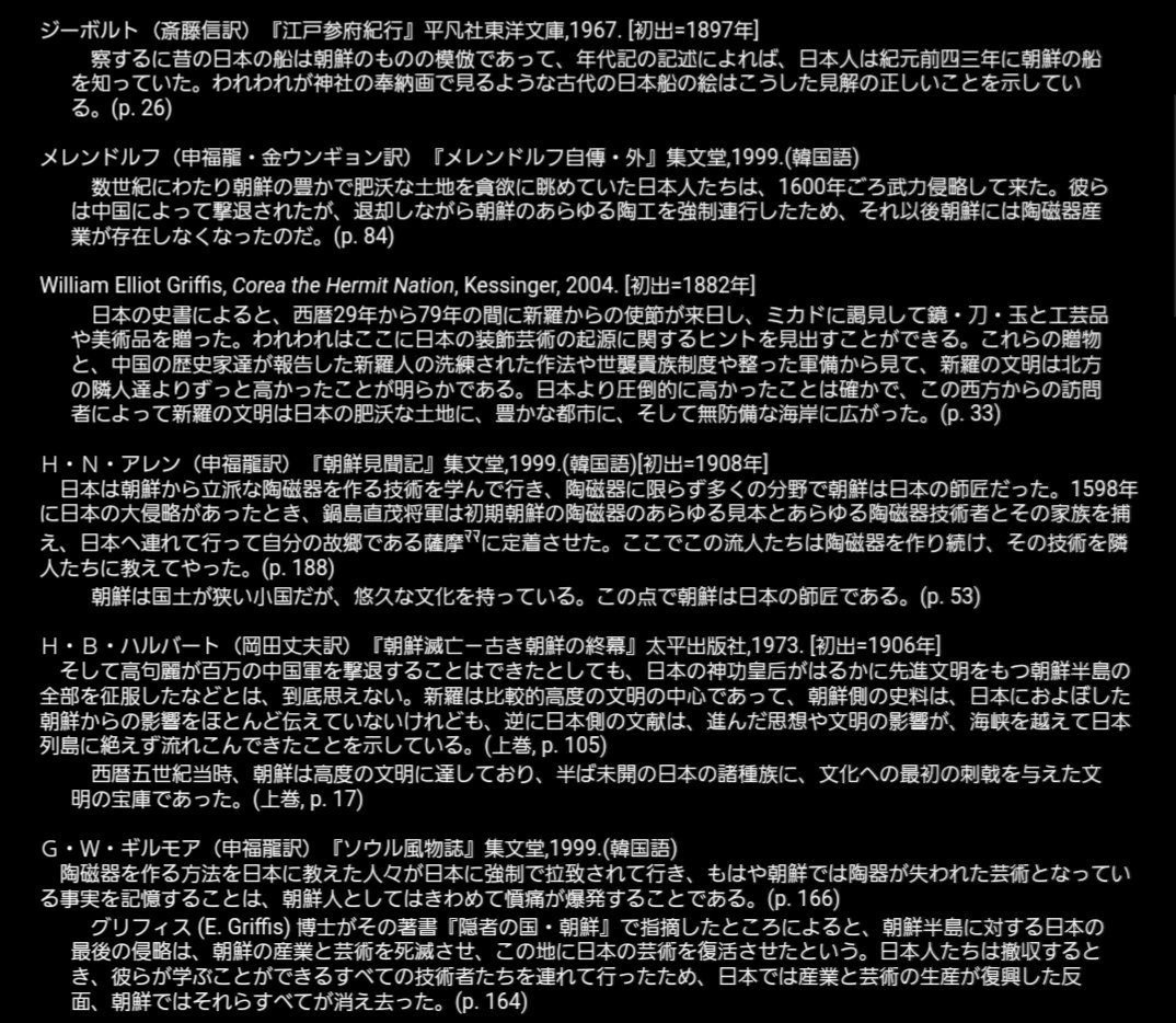 ラッコ・Z tweet media