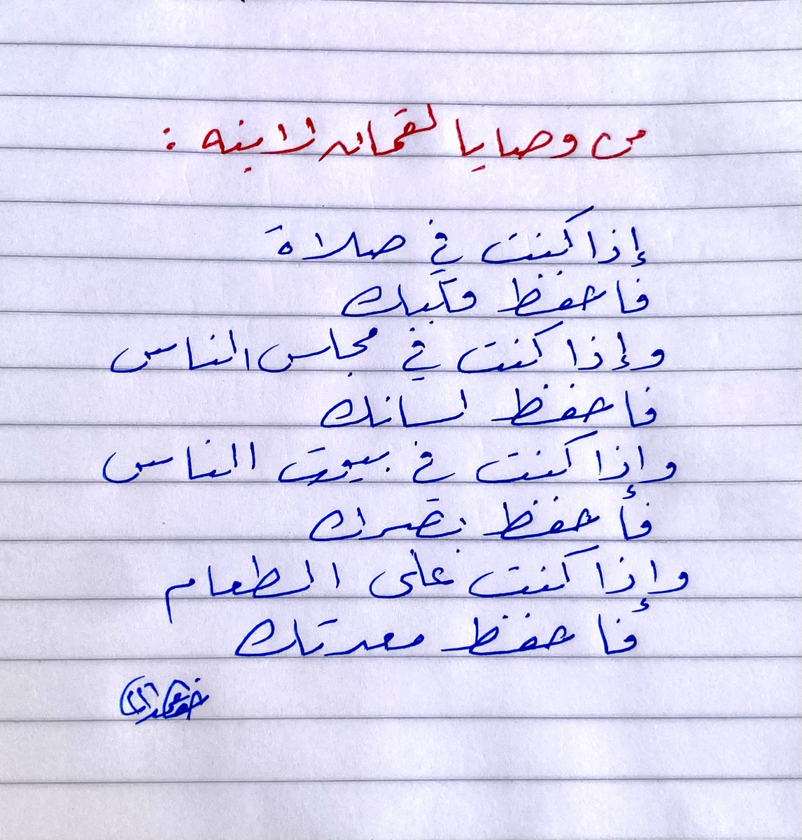 خالد اليافعي tweet media