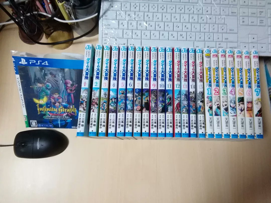 DVD　ドラゴンクエスト ダイの大冒険　1~15巻　計15巻　新品ケース付 Amazonで注文した商品が届きました。ドラゴンクエスト・ダイの大冒険