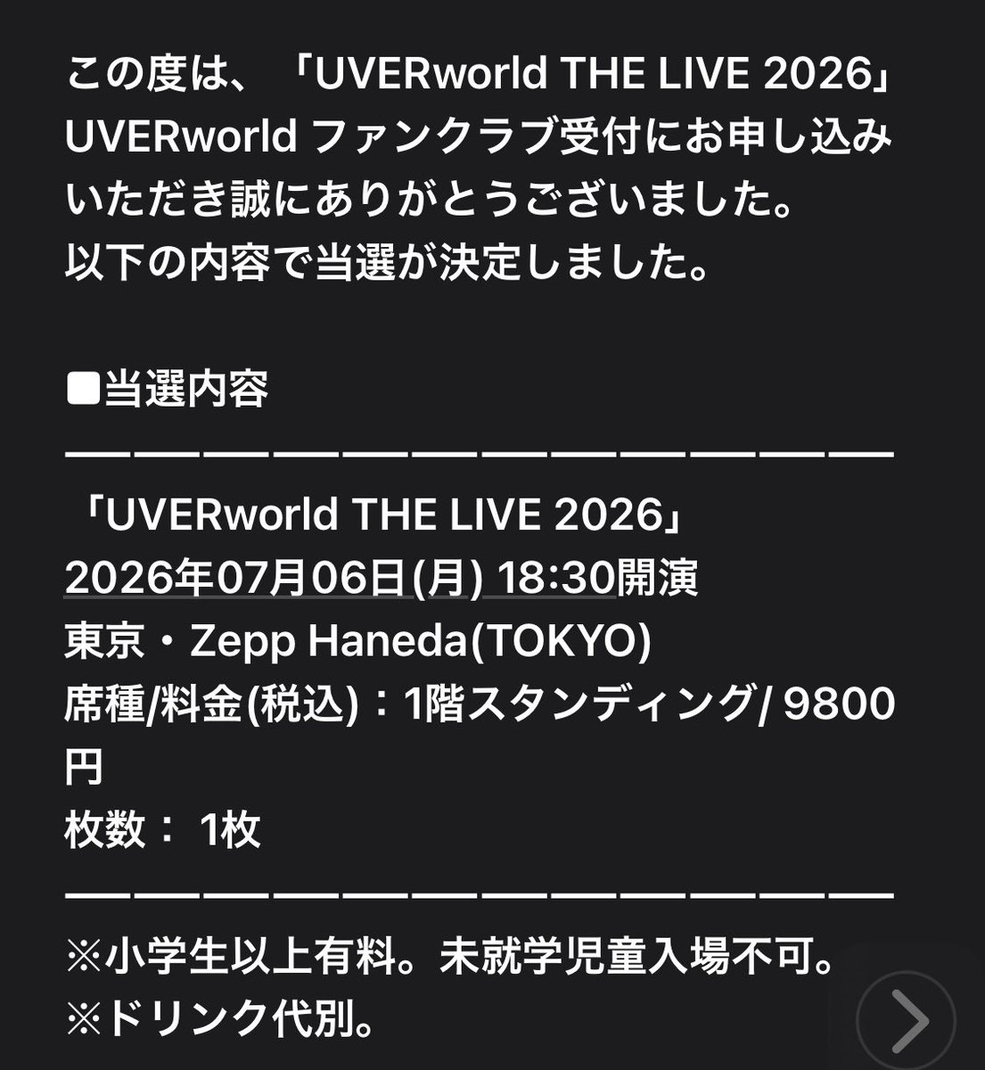 crew06335135's tweet photo. まじでびっくりすぎて、目がデカくなってる👁️👁️ https://t.co/kpntyYybLc