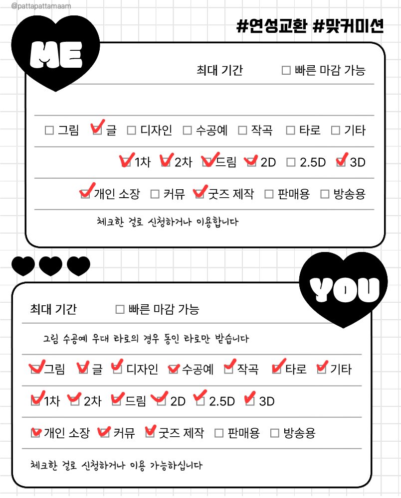 르미 tweet media