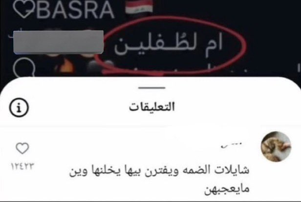 ِ tweet media