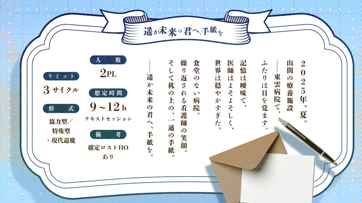 羽純ユウカ🦋ダイカニB： あ4 tweet media