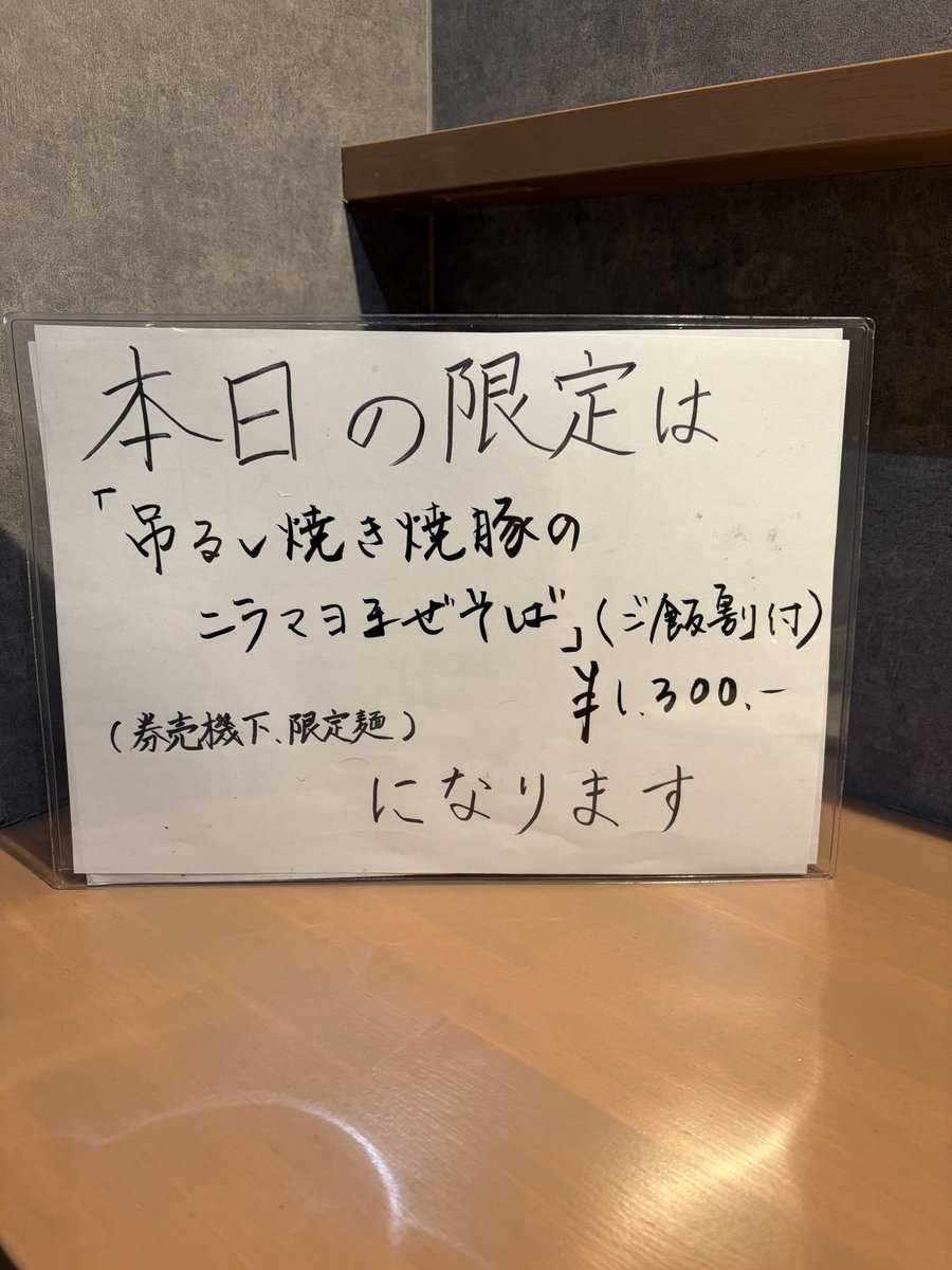 哲勝 tweet media